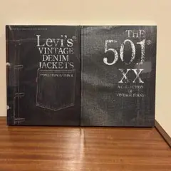 【未使用・二冊】501 XX A COLLECTION OF VINTAGE The-501XX-A-Collection-of-