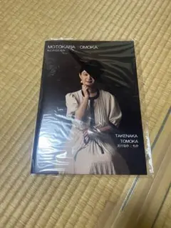竹中知華 たけなかともか 写真集付きCD もとからともか 公式写真