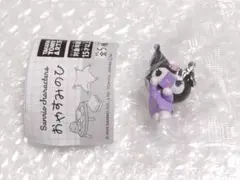 サンリオキャラクターズ おやすみのひ クロミ