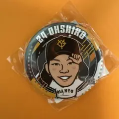 ジャイアンツ#大城卓三#24闘魂ガチャイースタン第2弾缶バッジ