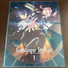 ガンスリンガーストラス　1 アニメ