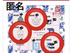 匿名配送 新品 kippis キッピス ミニチュアチャーム 3個セットガシャポン
