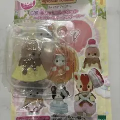 シルバニアくじ　赤ちゃん　ラッコ