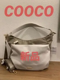 COOCO(クーコ)2wayバッグ 新品