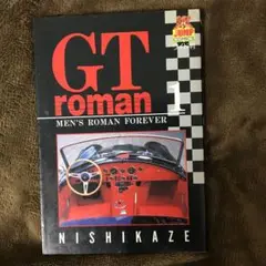 GT roman 1