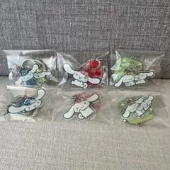シナモロール　オリジナルアクリルスタンドキーホルダー　秋吉台コラボ6個セット