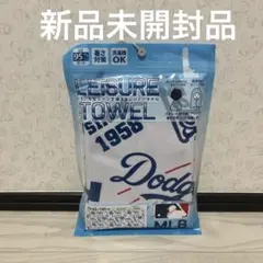 MLB レジャータオル　ひんやりタオル　接触冷感　プール　海　野球観戦　レジャー