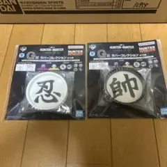 HUNTER×HUNTER 一番くじG賞 忍と師 2個セット