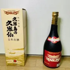 限定品 楽天イーグルス 泡盛 久米仙 古酒