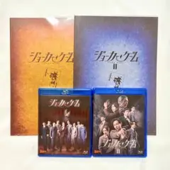 舞台ジョーカー・ゲーム Blu-ray パンフレット セット