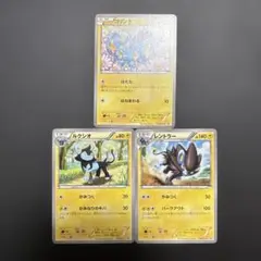 コリンク ルクシオ レントラー xy-p プロモ xy