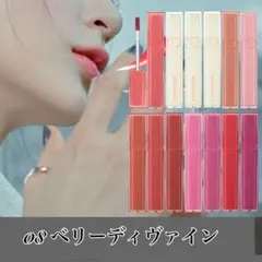 ロムアンド デュイフルウォーターティント