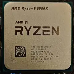 2025年最新】Ryzen 9 5950X BOXの人気アイテム - メルカリ