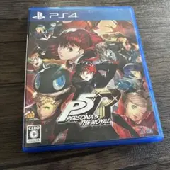PS4 ペルソナ5 ザ・ロイヤル