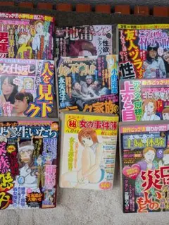 女性コミックセット