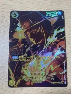 ポートガス D エース