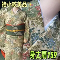 Item thumbnail for item dd2b03c2-19ee-459a-be60-ce0bcb521613