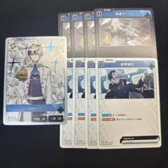 Xross Stars Kamito　まとめ売り
