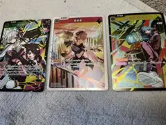 ぶいすぽ CR クロススターズ 3枚セット