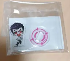 ダンロンくじ C賞 石丸 ミニ アクスタ