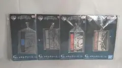 一番くじ ワンピース 試練のその先 G賞メタルチャーム 4個セット