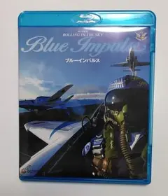 スーパーローリング・イン・ザ・スカイ ブルーインパルス