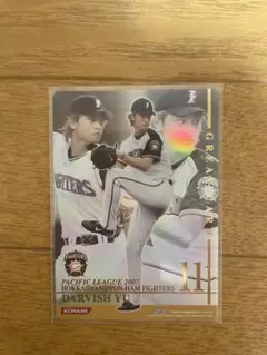 ダルビッシュ有 2007年カード 11号