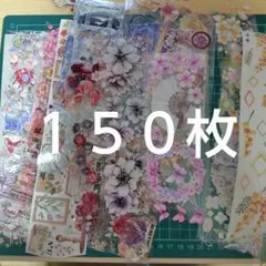 １５０枚海外マステ装飾、人物、動物 ②