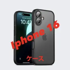 iPhone 16 バンパーフレーム ブラック