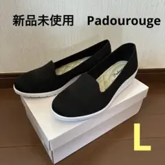 新品未使用　padourouge 軽量パンプス　パドリュージュ　黒　L