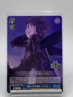 リトルバスターズ DVD特典カード18枚セット
