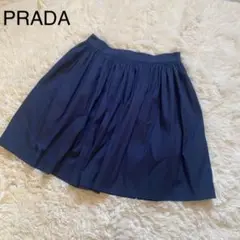【定番】PRADA プラダ 青系 スカート 大きいサイズ レディース