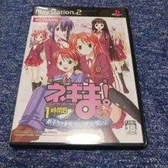 魔法先生ネギま!1時間目 お子ちゃま先生は魔法使い! 優等生版