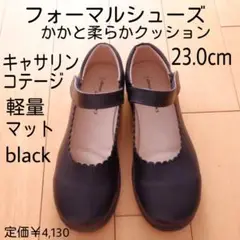 フォーマルシューズ　黒　ブラック　ストラップ　冠婚葬祭　女の子　靴　卒業式入学式