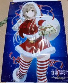 甘城ブリリアントパーク クリアファイル2枚セット[ブロッコリー
