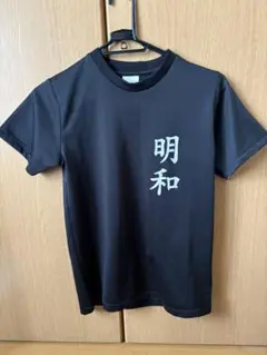 キャプテン翼 明和FC Tシャツ