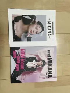 NMB48 山本望叶 直筆サイン入り生写真 Amazon.co.jp: NMB48 山本望叶 直筆サイン入り チェキ 1枚 麻雀