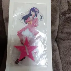 推しの子 タイトーくじ E賞 星野アイ アクリルスタンド