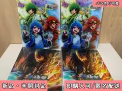イオンファンタジー限定 蟲神器 カードファイル 4個セット ① ※特典カード有り