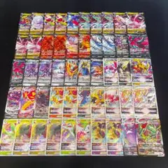 ポケモンカード V Vstar Vmax RRR RR 50枚 0658