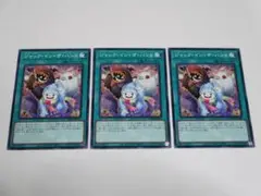 ジャック・イン・ザ・ハンド　ジャックインザハンド　3枚　※即発送b