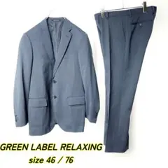 Green label relaxing　ポリウールスーツセットアップ　ブルー