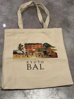 KYOTO BAL トートバッグ キャンバス