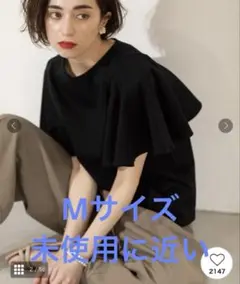 オペークドットクリップ　UV ケープ風フリルスリーブカットソー　ブラックMサイズ