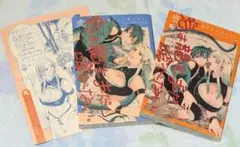 虎は龍をまだ喰べない。1、2巻セット　応援イラスト企画ペーパー付