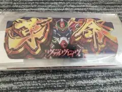 2025年最新】ヴァルヴレイヴ アクリルプレートの人気アイテム
