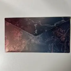 韓国BL雪辱の花 ポスカセット