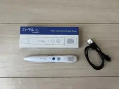 オトデルペン（単体）と付属品