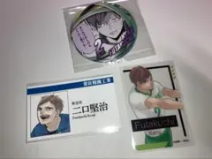 ハイキュー！！ FUN!! ファンパーク 二口堅治 まとめ売り