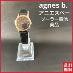 アニエスベー 腕時計 レディース ブランド ソーラー 美品